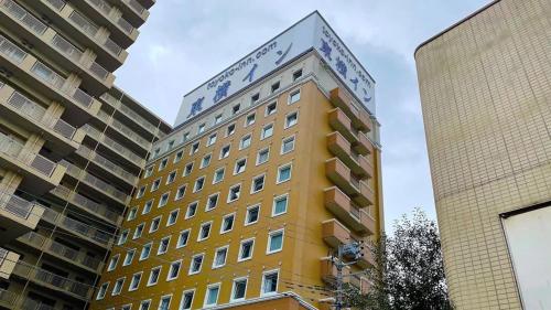 Toyoko Inn Yamato Ekimae - Hotel - Yamato