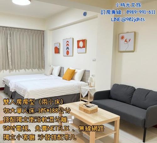 小時光文旅 金門民宿評價、特色體驗、房價資訊、訂房連結 – 乾淨舒適高CP值 - 照片 2