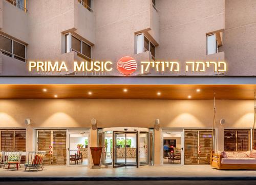 Вход, Prima Music Hotel in Ейлат