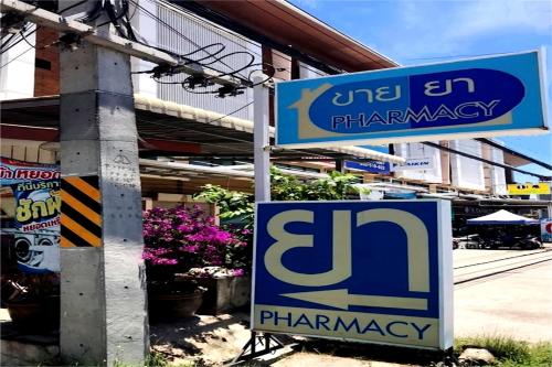 Soi 7 Hua Hin-Happy Rent Soi 7 Hua Hin-Happy Rent