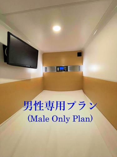 Men Only Capsule Room, Sauna, Gym, Comics Plan Minami Tachikawa Minamiguchi - Vacation STAY 22391v