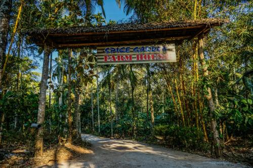 Entree, Spice Garden Farm House in Kenichira