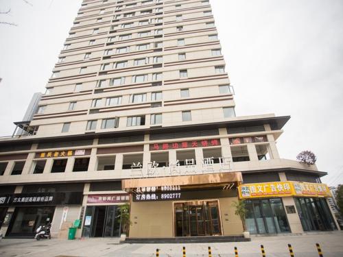 . LanOu Hotel Tongren Wanshan Jinlin Avenue