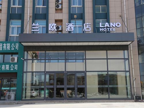 . LanOu Hotel Guyuan Municipal Government
