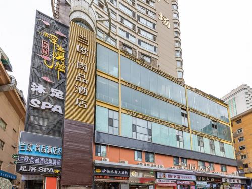 LanOu Hotel Lanzhou Zhengning Road Night Market