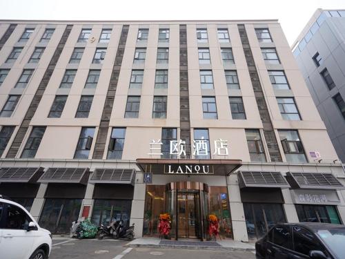 LanOu Hotel Huaibei Xiangshan People's Government