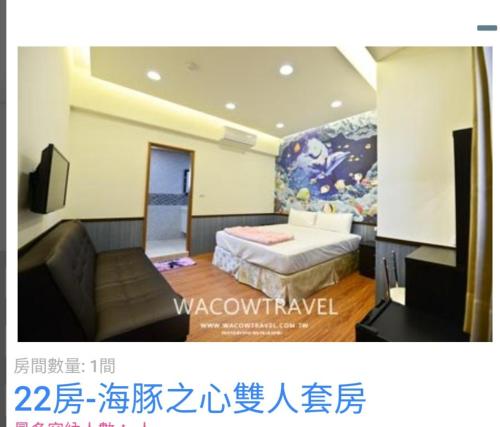 柏琉民宿 in Liuqiu