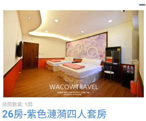 柏琉民宿 in Liuqiu