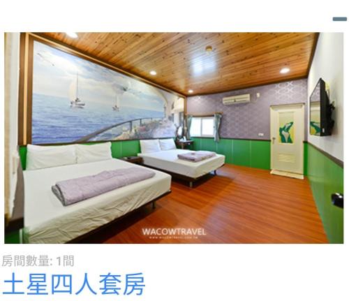 柏琉民宿 in Liuqiu