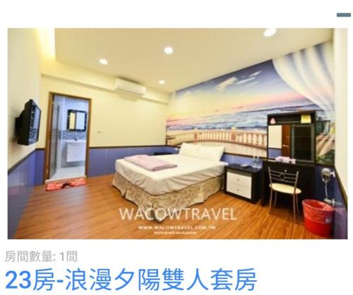 柏琉民宿 in Liuqiu