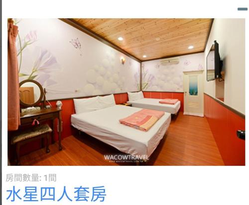 柏琉民宿 in Liuqiu