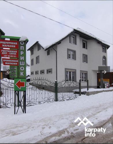 Accommodation in Lazeshchyna