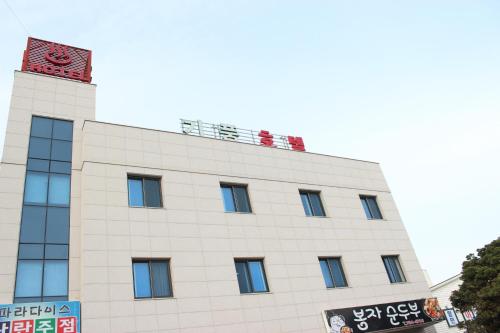 B&B Seogwipo - Gipoong Hotel - Bed and Breakfast Seogwipo