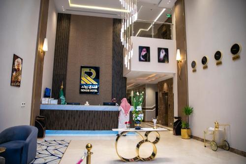 شقق روند للشقق الفندقية, Hafar Al-Batin (Foto 9)