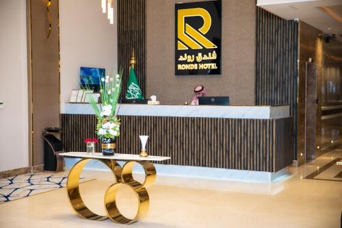 شقق روند للشقق الفندقية, Hafar Al-Batin (Foto 10)