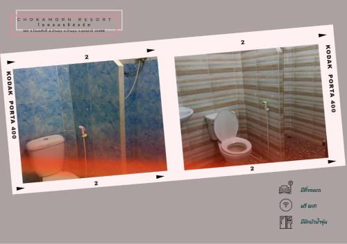 โชคอมร รีสอร์ท โชคอมร รีสอร์ท