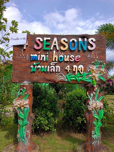 4 seasons mini house in Lan Saka