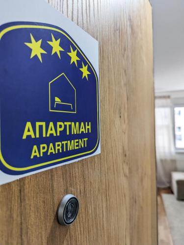 Apartman Una