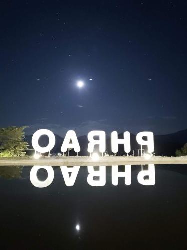 Phrao Camping Village - Chiang Mai