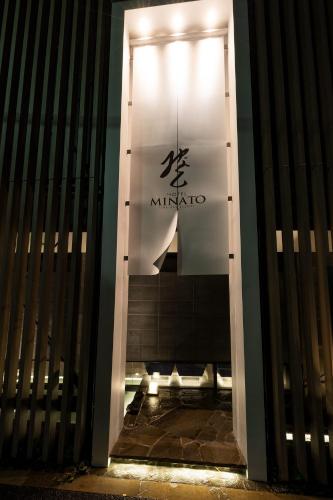 Exterior view, HOTELみなと-MINATO- in Aoyama and Omotesando
