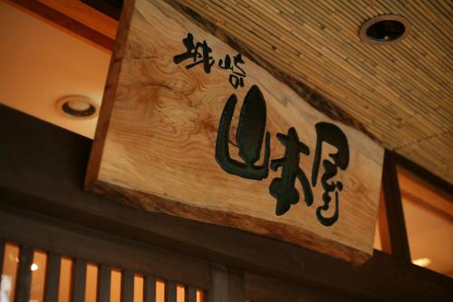 Kinosaki Onsen