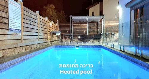 VILLA SITVANiT- וילה סיתוונית by barak royal suites Eilat