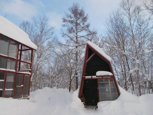 Niseko Shirokuma Cottage - Accommodation - Niseko