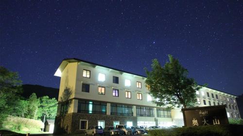 休暇村　奥大山