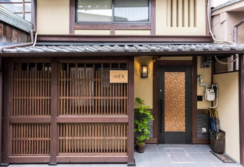 Machiya stay inside Chomyo temple, stay with Zen
