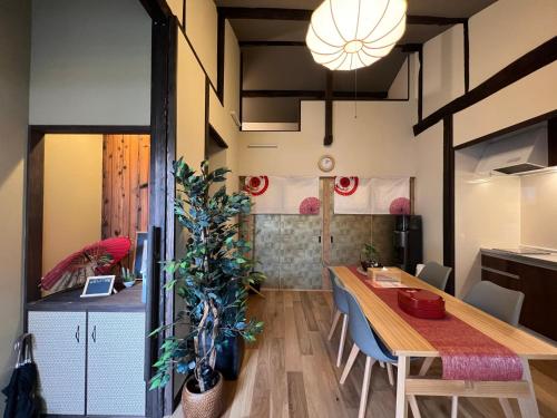 至の宿-京都南 Traditional Machiya Guesthouse