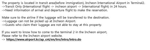 Incheon Airport Transit Hotel - Terminal 2