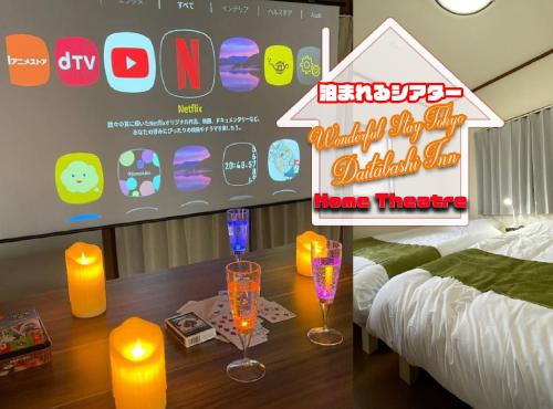 最大7名宿泊可能。代田橋駅徒歩5分。wonderful stayTOKYO, Tokyo