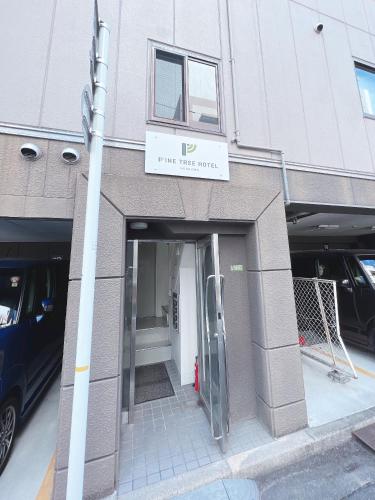 PINE TREE HOTEL - Photo 2