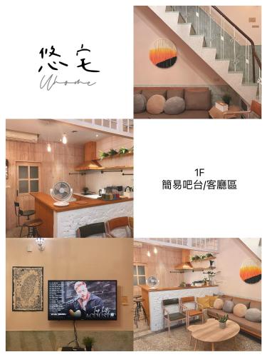 悠宅Uhome, Tainan (foto 9)