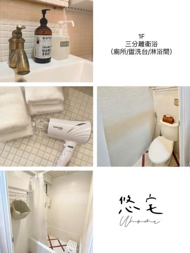 悠宅Uhome, Tainan (foto 10)