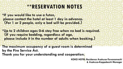 409133363 KOKO HOTEL Residence Asakusa Tawaramachi