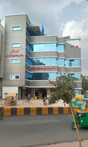 Hotel New Maruthi Inn, LB Nagar