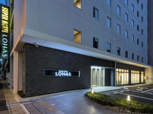Super Hotel Premier Hakataeki