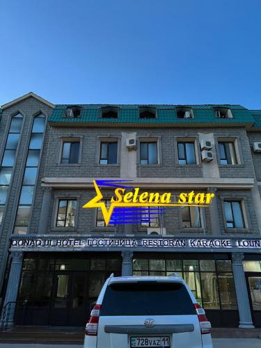 . Гостиница Селена