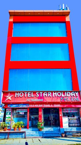 HOTEL STAR HOLIDAY PVT LTD Belahiya