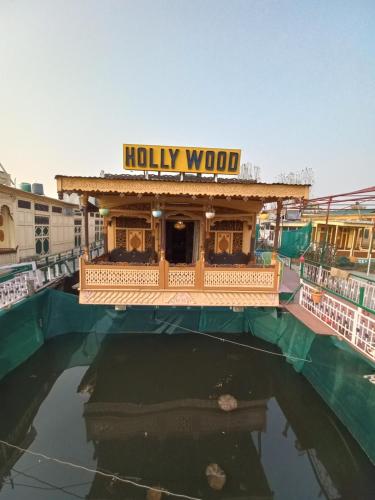 Houseboat Hollywood