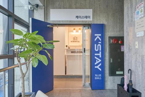 K'STAY Sinchon 1