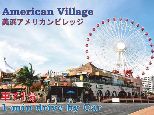 El Sol Town OKINAWA - Vacation STAY 12494