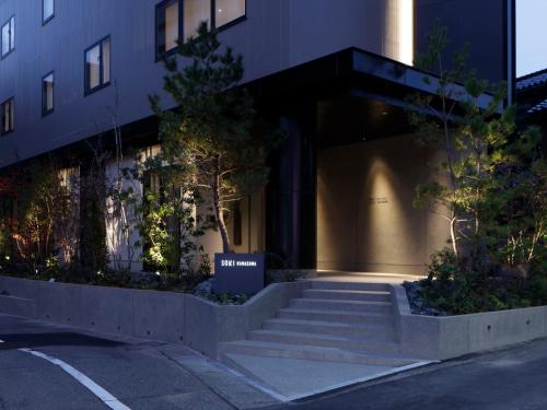 Soki Kanazawa | 去趣 chicTrip