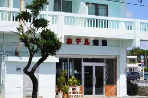 Hotel Shiosai - Vacation STAY 68131v in Uruma