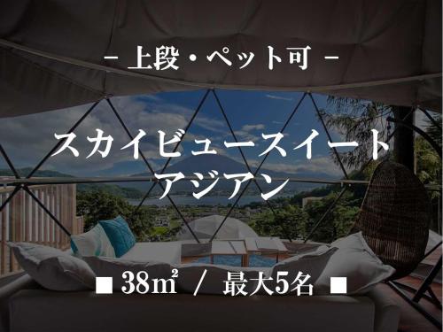 Mt,Fuji Glamping Terrace Minenohana - Vacation STAY 35718v