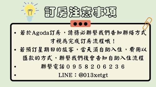 미트 57 홈스테이