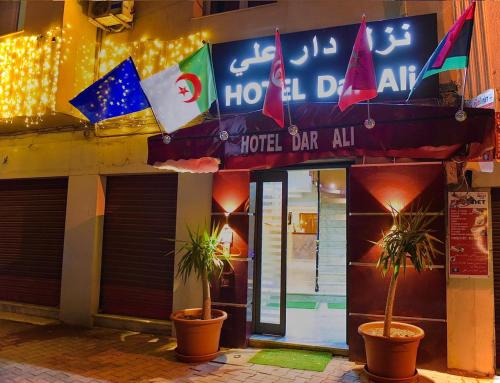 Predvorje, Hotel Dar Ali in Tunis