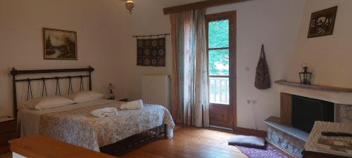 Andrea Sofi Guesthouse