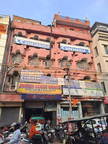 Hotel Ankur Guest House, Prayagraj